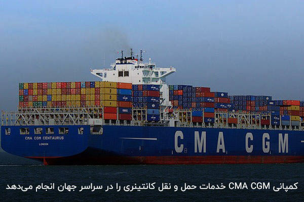 حمل بار کانتینری از بندرعباس به امارات